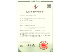 2018.12一种用于变横坡桥梁施工挂篮