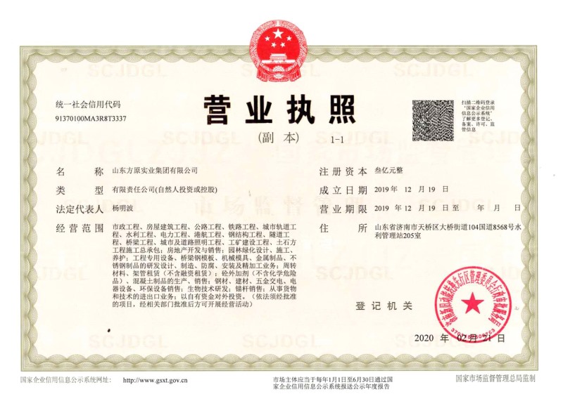 澳门新莆·京游戏app大厅官方版下载-(中国)有限公司官网
