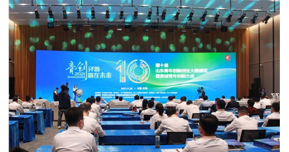热烈祝贺澳门新莆京游戏app大厅集团智能专用设备生产基地项目签约落户济南新旧动能转换起步区