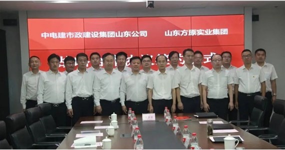 澳门新莆京游戏app大厅集团与中电建市政建设集团山东工程有限公司举行战略合作签约仪式