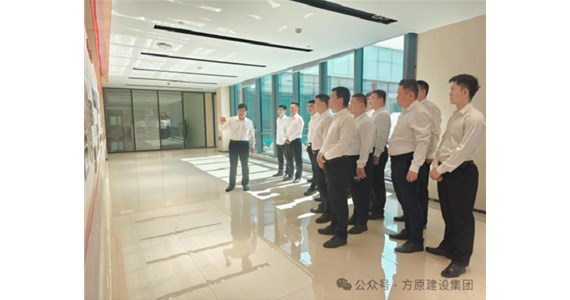 澳门新莆京游戏app大厅红·创先锋｜项目第五党支部开展“澳门新莆京游戏app大厅红·创先锋”党建阵地学习活动